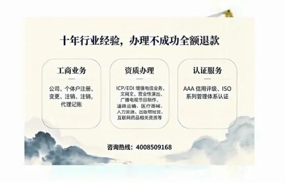 崇左办理<a href='https://www.tajlb.com/'>娱乐场所经营许可证</a>的实用价值与高效办理指南