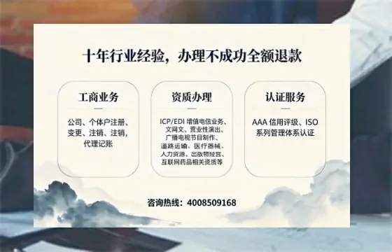 崇左办理<a href='https://www.tajlb.com/'>营业性演出许可证</a>：全流程实录与避坑指南