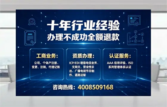 崇左办理<a href='https://www.tajlb.com/'>公共卫生许可证</a>：实用指南与真实经验分享