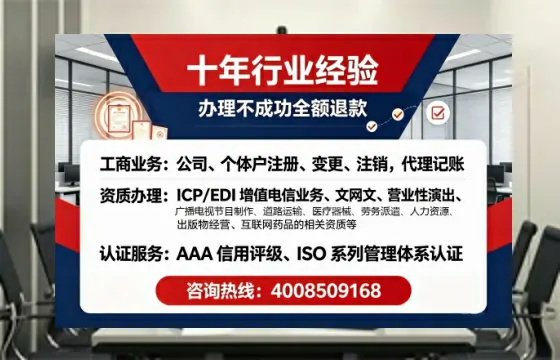 崇左办理<a href='https://www.tajlb.com/'>培训机构办学许可证</a>的全面指南：我的亲身经历与深度分享