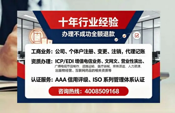 崇左办理<a href='https://www.tajlb.com/'>公共卫生许可证</a>：实用指南与真实经验分享