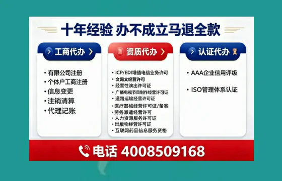 崇左<a href='https://www.tajlb.com/'>医疗机构执业许可证</a>办理全攻略：我的亲身经历与实用建议
