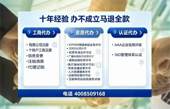 崇左办理<a href='https://www.tajlb.com/'>培训机构办学许可证</a>的全面指南：我的亲身经历与深度分享