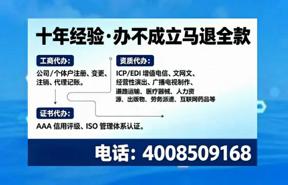 崇左办理<a href='https://www.tajlb.com/'>道路运输许可证</a>：我的亲身经历与实用指南