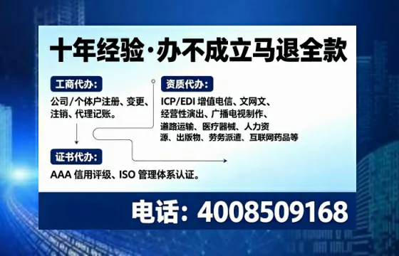 崇左<a href='https://www.tajlb.com/'>医疗机构执业许可证</a>办理全攻略：我的亲身经历与实用建议