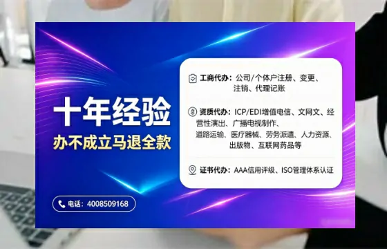 崇左办理<a href='https://www.tajlb.com/'>娱乐场所经营许可证</a>的实用价值与高效办理指南