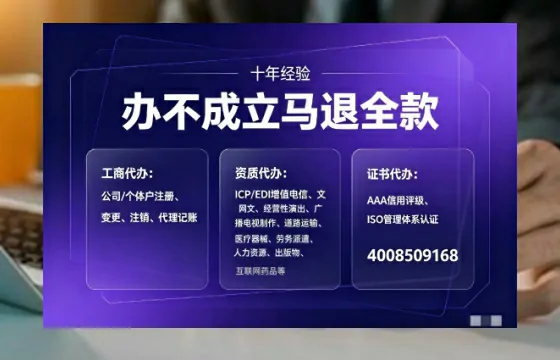 崇左办理<a href='https://www.tajlb.com/'>道路运输许可证</a>：我的亲身经历与实用指南