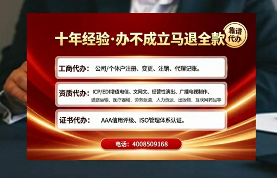 崇左办理<a href='https://www.tajlb.com/'>人力资源许可证</a>的实用价值与高效办理全攻略