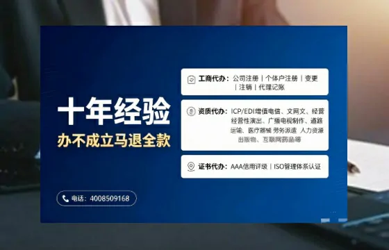崇左办理<a href='https://www.tajlb.com/'>营业性演出许可证</a>：全流程实录与避坑指南